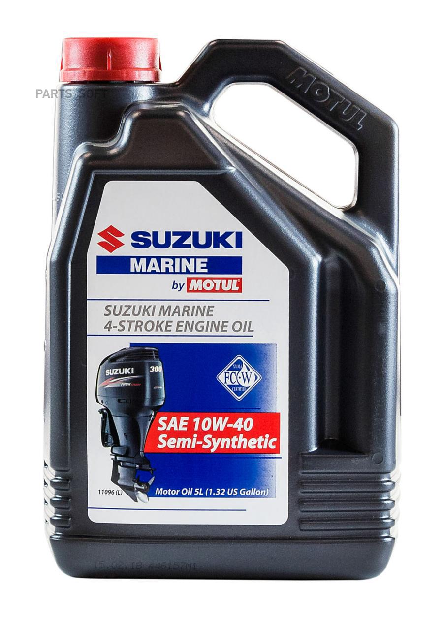 

Motul 4t Suzuki Marine 10w40 5л Арт.108698 Шт MOTUL арт. 108698