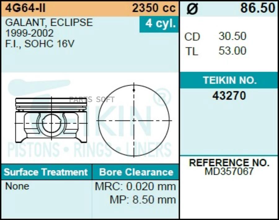 TEIKIN 43270 STD Поршни к-т 4 шт MITSUBISHI COLT/GALANT/LANCER/CEDIA/MIRAGE/PAJERO IO 4G92