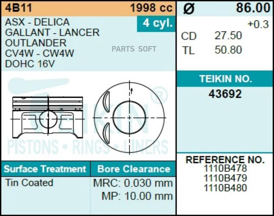 

TEIKIN 43692 STD Поршни к-т 4 шт MITSUBISHI LANCER/OUTLANDER/ASX 4B10/4B11 06- 1шт