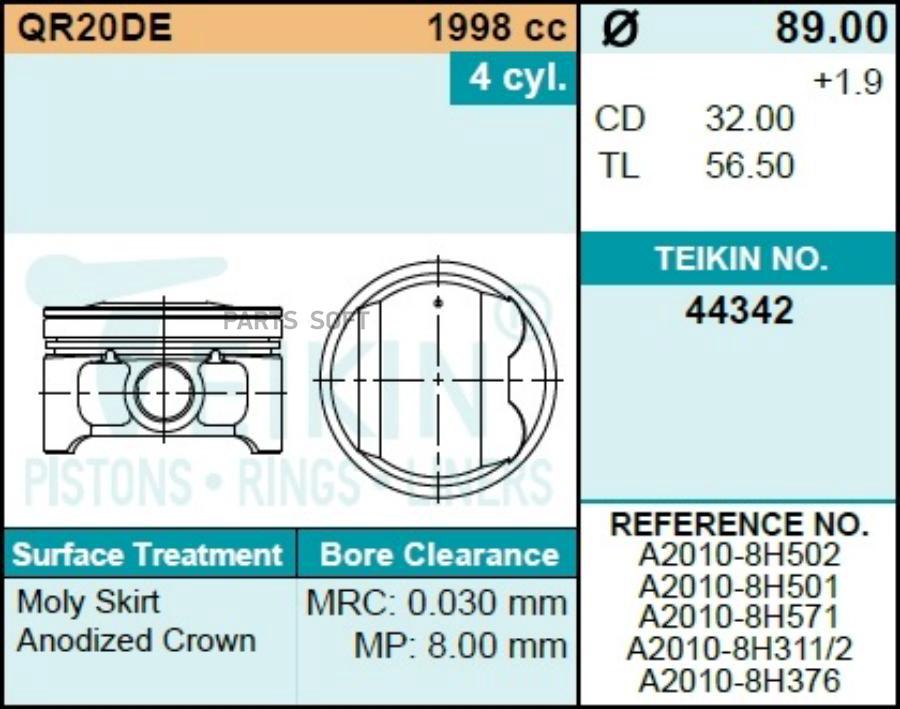 

TEIKIN 44342 050 Поршни к-т 4 шт NISSAN X-TRAIL QR20DE 00-07 1шт