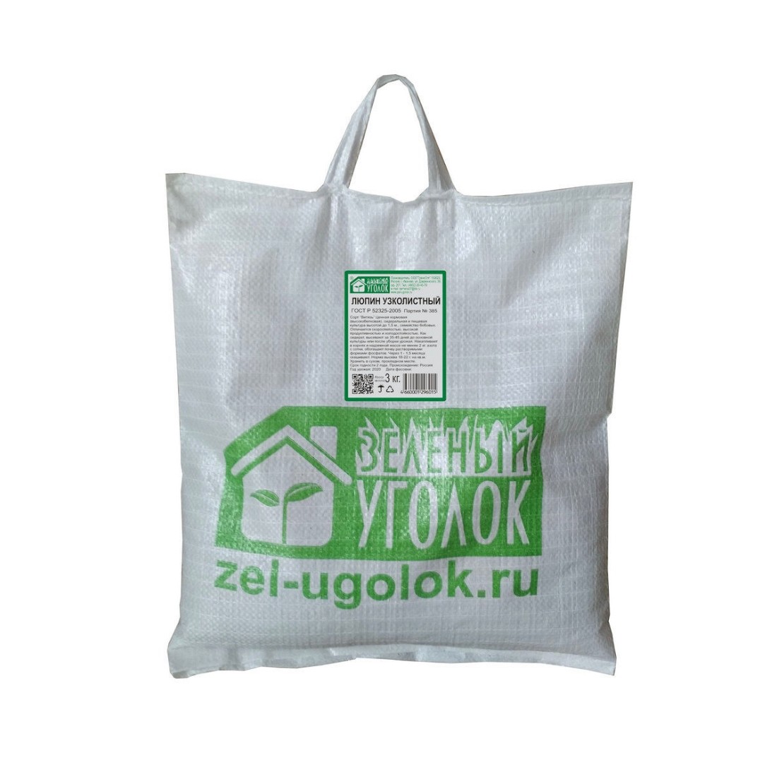 

Семена Зеленый Уголок Люпин Узколистный 3 кг.
