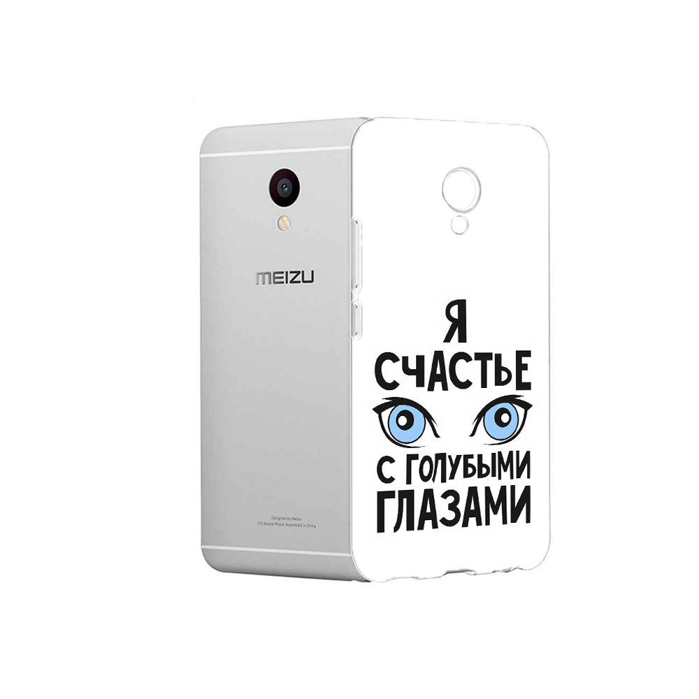 

Чехол MyPads Tocco для Meizu M3 счастье с голубыми глазами (PT46043.81.633), Прозрачный, Tocco