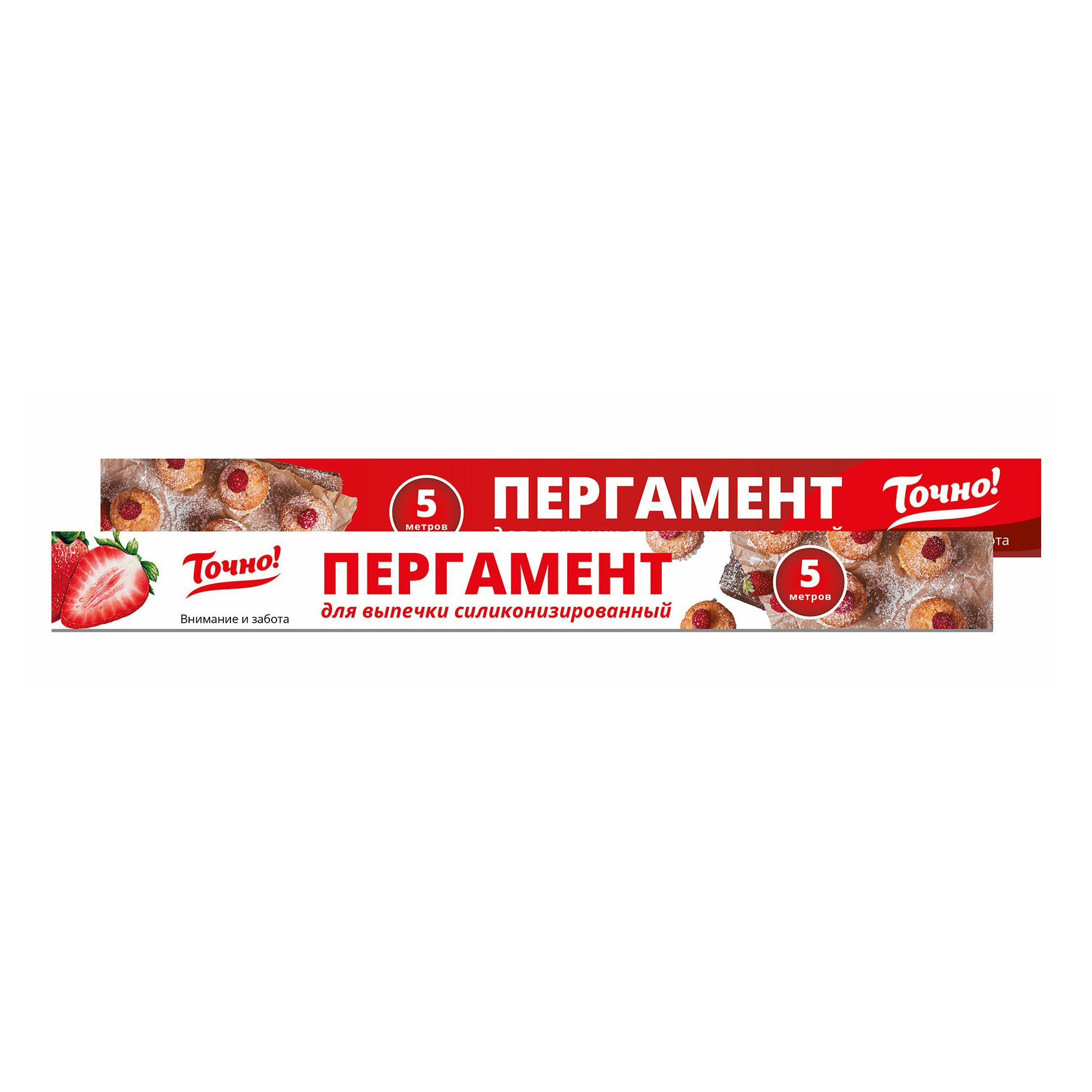 

Пергамент для выпечки Точно! силиконизированный 5 м, Бежевый