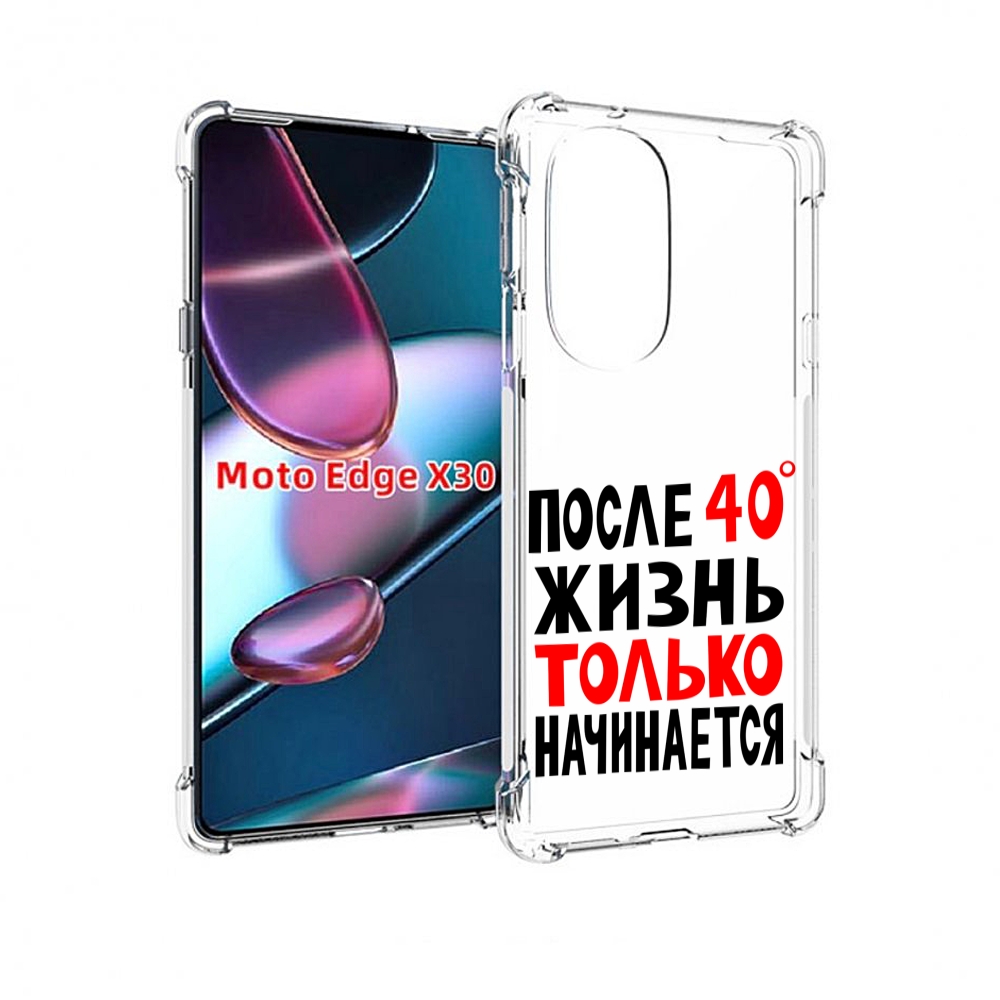 

Чехол MyPads после 40 жизнь начинается для Motorola Moto Edge X30, Прозрачный, Tocco