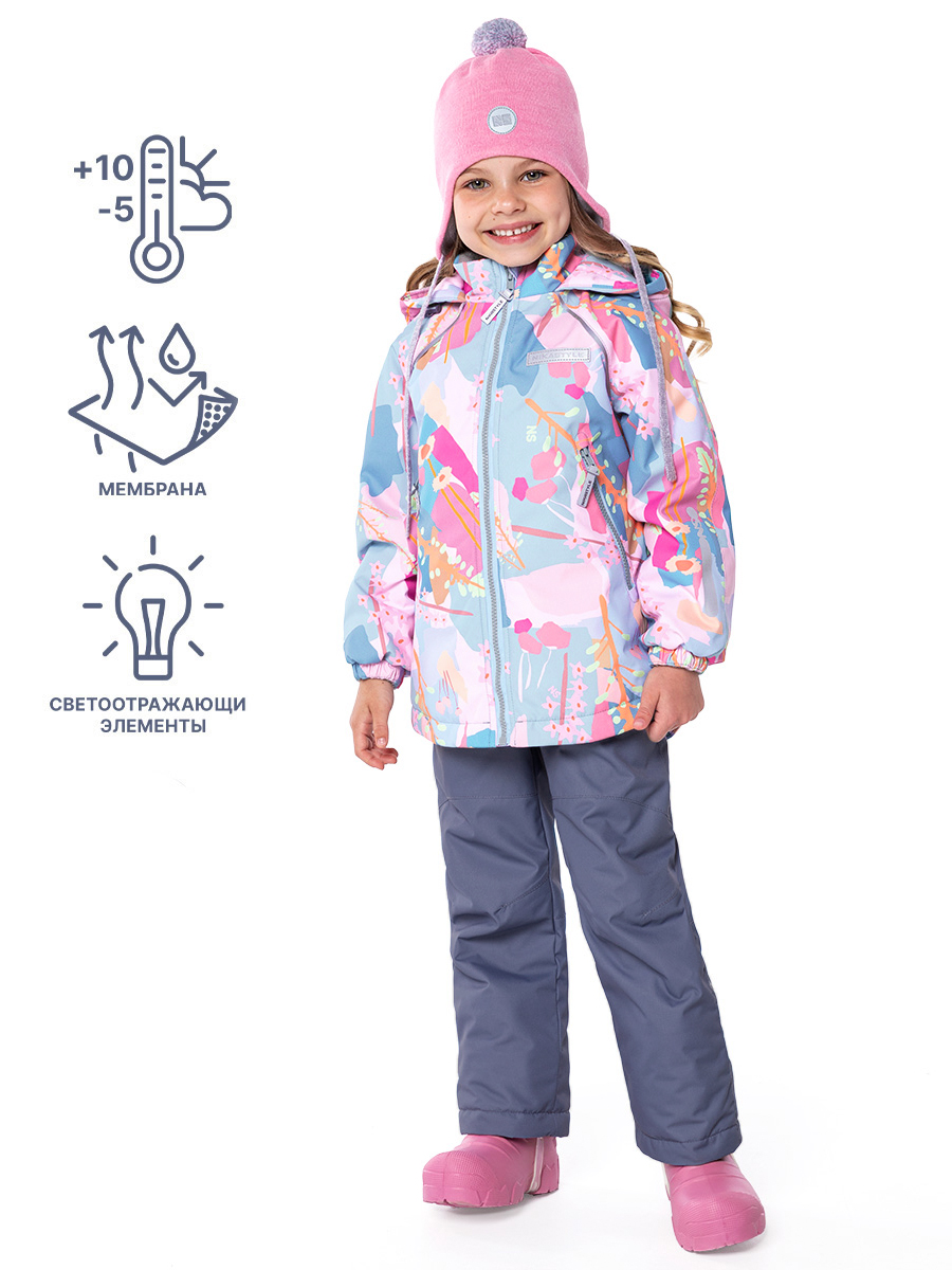 

Комплект верхней одежды NIKASTYLE 7м1224, серый, 116, 7м1224