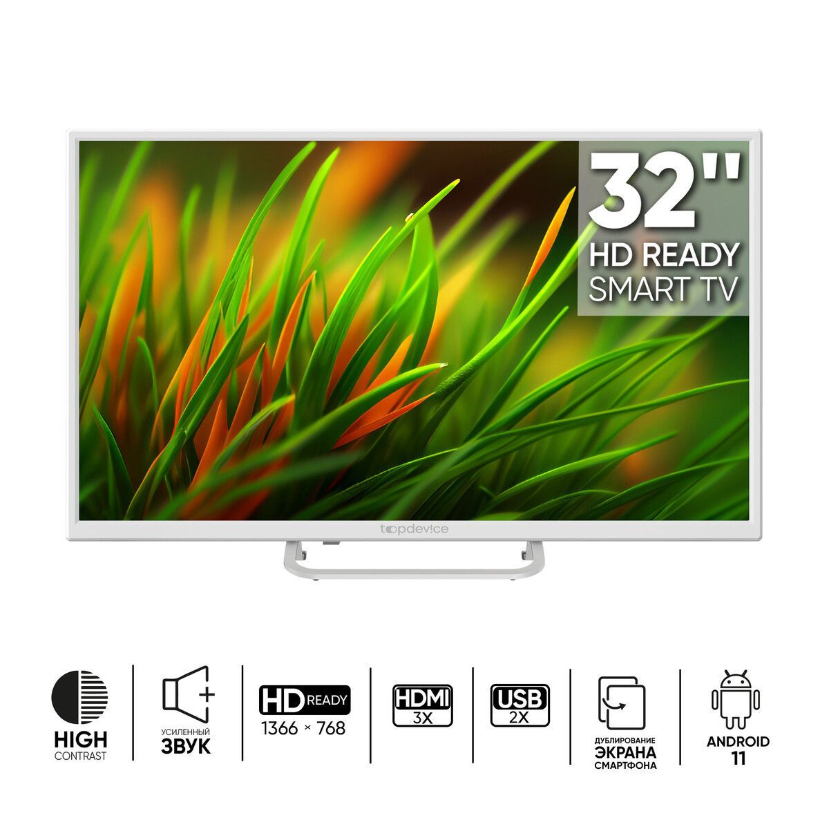 

Телевизор Topdevice TDTV32BS02H_WE, 32"(81 см), HD, Белый, TDTV32BS02H_WE