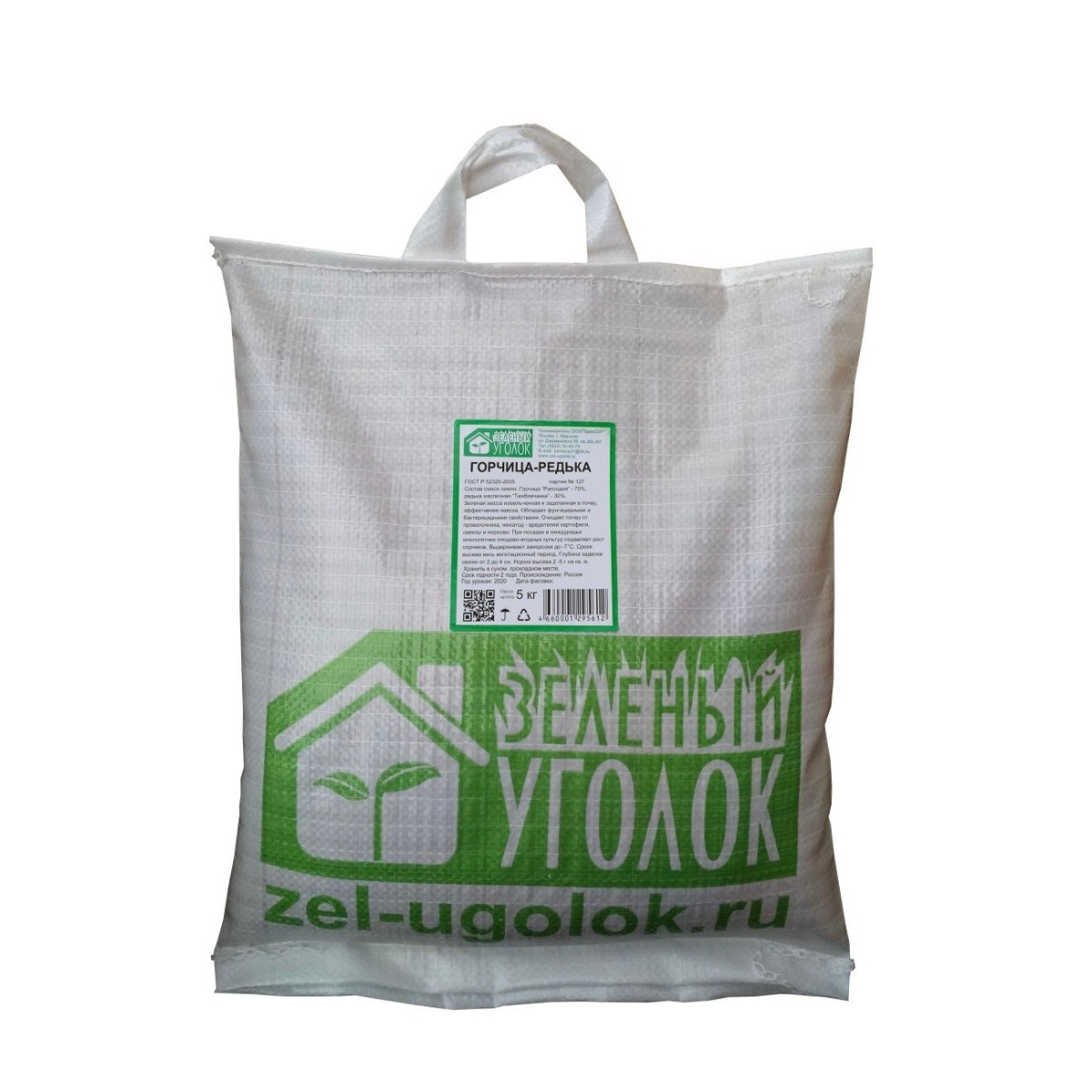 Семена Зеленый Уголок Смесь горчица / редька (70/30) 5 кг.