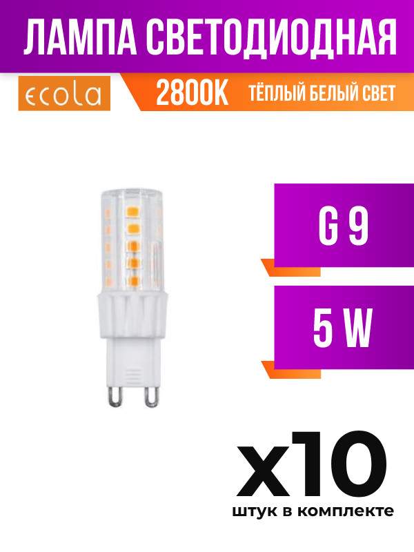 

Лампа светодиодная Ecola G9 5W 2800K, арт. 564054, 10 шт., 564054