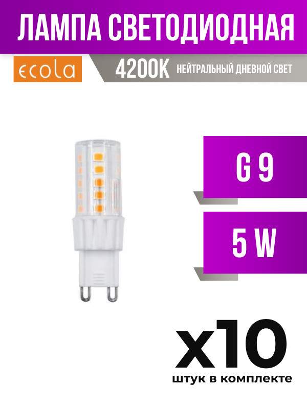 

Лампа светодиодная Ecola G9 5W 4200K, арт. 564055, 10 шт., 564055