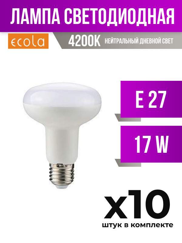 Лампа светодиодная Ecola E27 17W R80 4200K, арт. 565533, 10 шт.