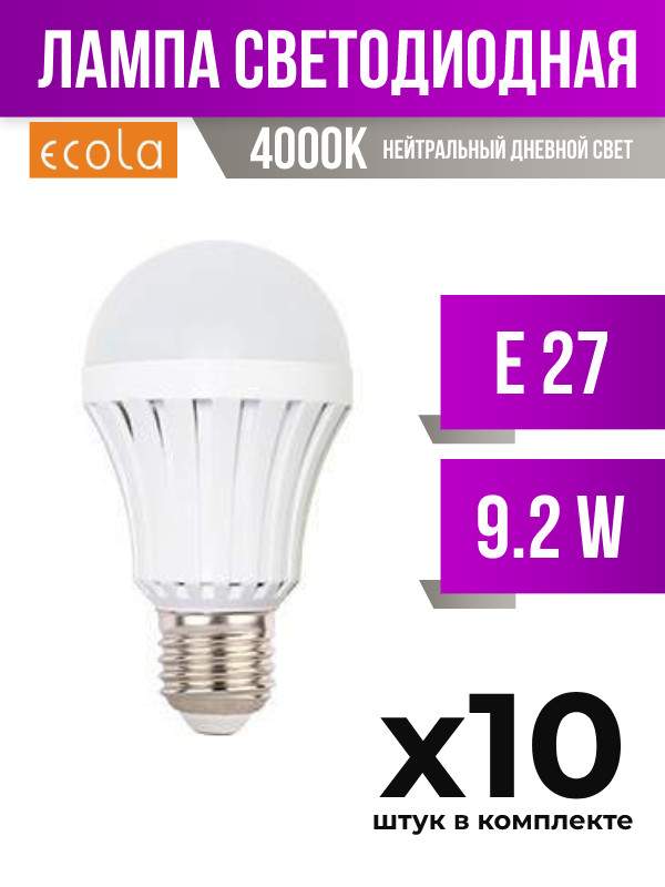 

Лампа светодиодная Ecola E27 9,2W A60 4000K, арт. 559725, 10 шт., 559725