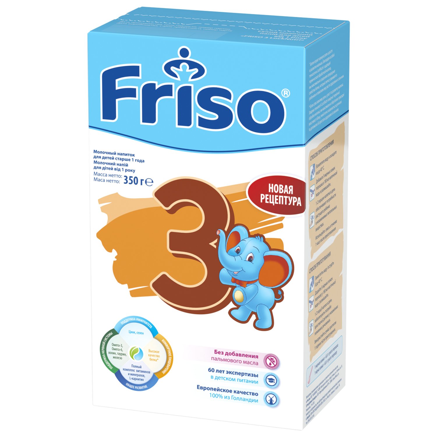 

Детская смесь Friso 3 New LockNutri с 1 до 3 лет, 350 г, Friso New