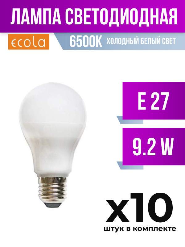 Лампа светодиодная Ecola E27 9,2W A60 6500K, арт. 583703, 10 шт