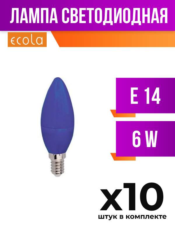 

Лампа светодиодная Ecola E14 6W матовая, арт. 583691, 10 шт., 583691