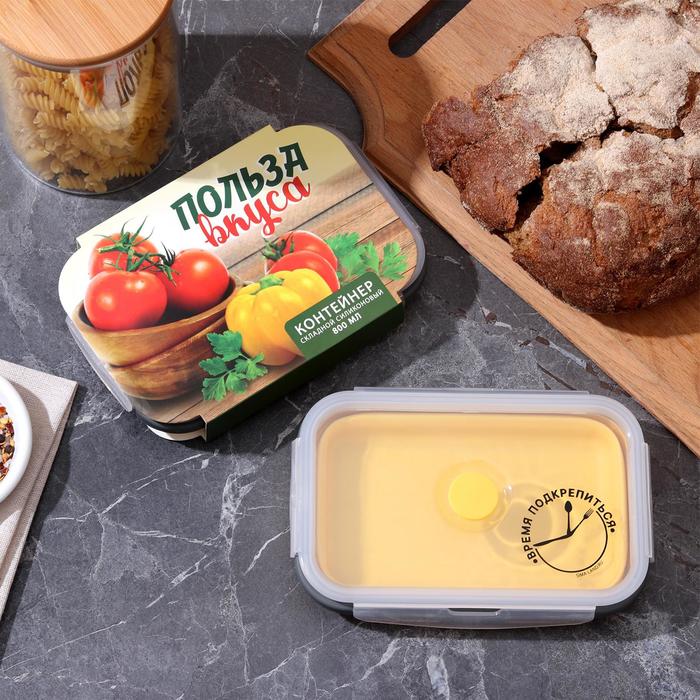 

FoodVibes Складной контейнер "Польза вкуса", 800 мл, Желтый