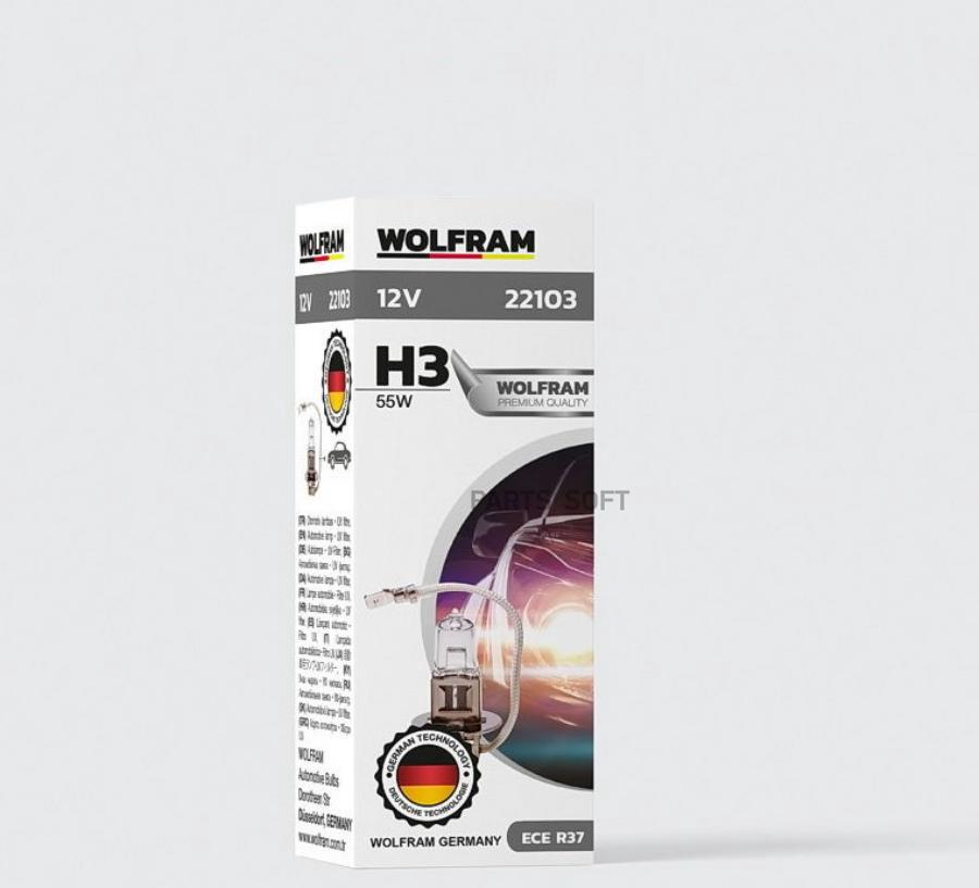 Лампа 12V H3 55W Pk22S Wolfram Halogen Bulb 1 Шт. Картон 22103 1Шт WOLFRAM 22103