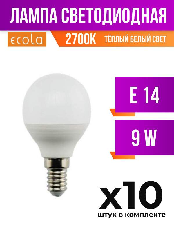 

Лампа светодиодная Ecola E14 9W G45 2700K, арт. 601075, 10 шт., 601075