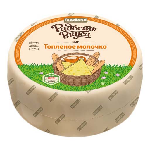 

Сыр Радость Вкуса Топленое молочко 45%