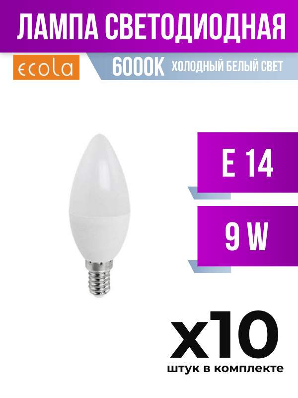 

Лампа светодиодная Ecola E14 9W 6000K матовая, арт. 642376, 10 шт., 642376
