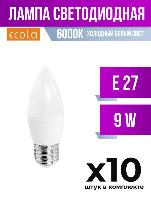 

Лампа светодиодная Ecola E27 9W 6000K матовая, арт. 642378, 10 шт., 642378