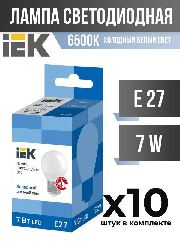 

Лампа светодиодная IEK E27 7W A60 6500K, арт. 641463, 10 шт., 641463