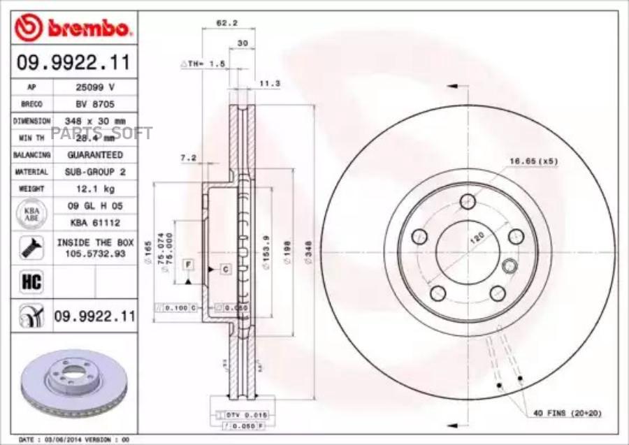 

Диск тормозной Brembo 09992211