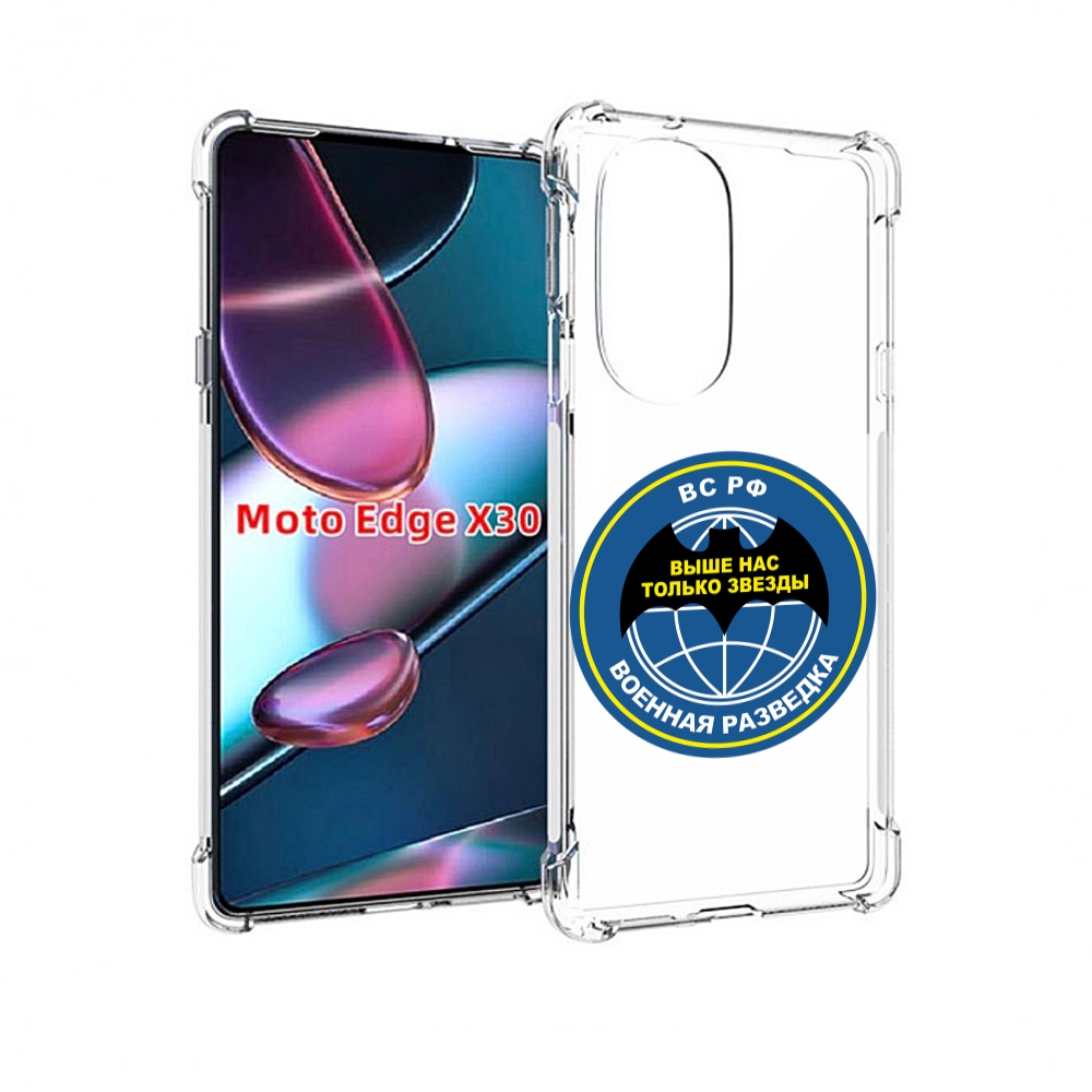 

Чехол MyPads разведка для Motorola Moto Edge X30, Прозрачный, Tocco