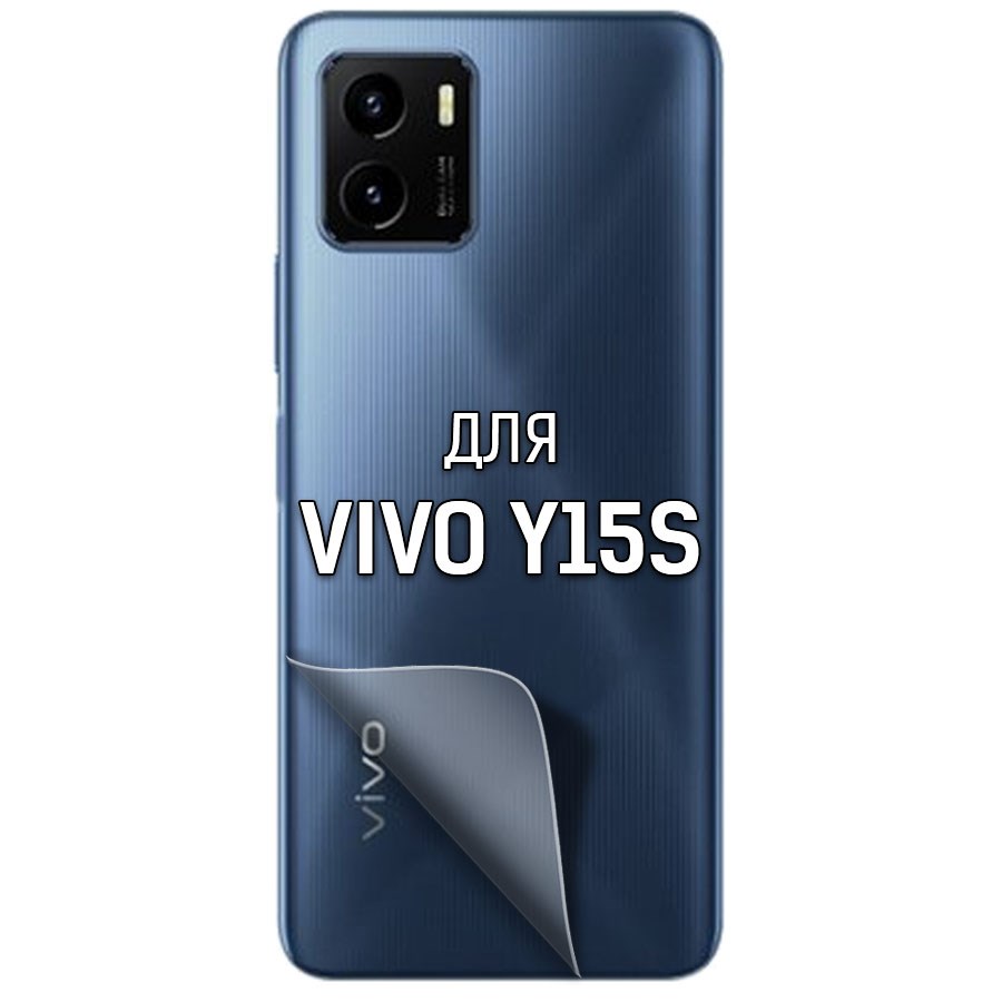 Пленка защитная гидрогелевая Krutoff для Vivo Y15s задняя сторона