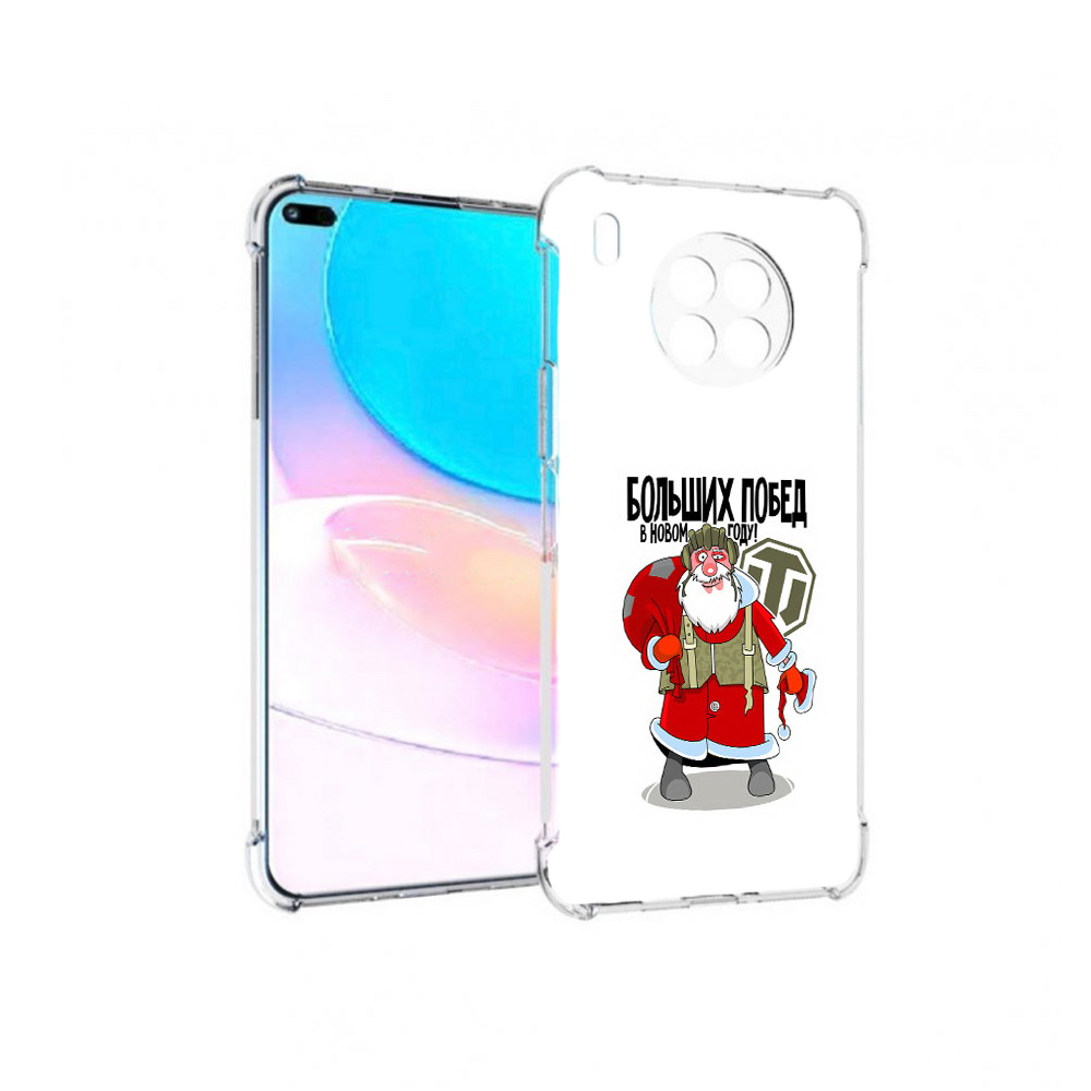 

Чехол задняя-панель-накладка-бампер MyPads Дед мороз и World of Tanks для Huawei Nova 8i, Прозрачный, Tocco