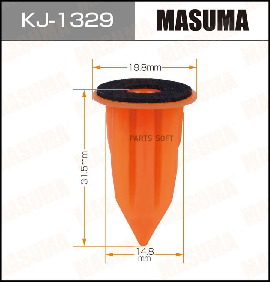 

Клипса автомобильная (автокрепеж) MASUMA 1329-KJ [уп.50]
