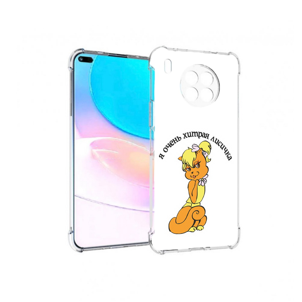 

Чехол задняя-панель-накладка-бампер MyPads хитрая лиса для Huawei Nova 8i, Прозрачный, Tocco