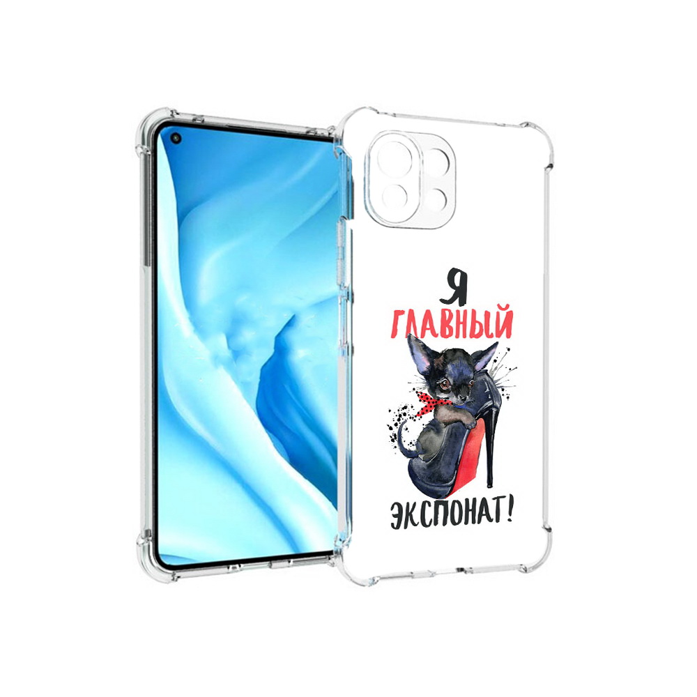 

Чехол MyPads Tocco для Xiaomi Mi 11 Lite главный экспонат (PT159462.256.288), Прозрачный, Tocco