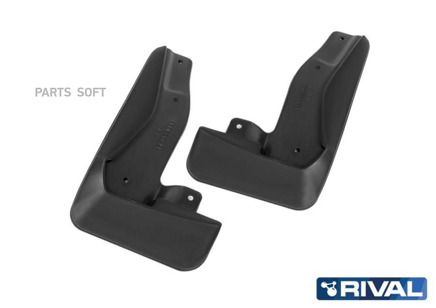 

RIVAL Брызговики передние RIVAL 24005001