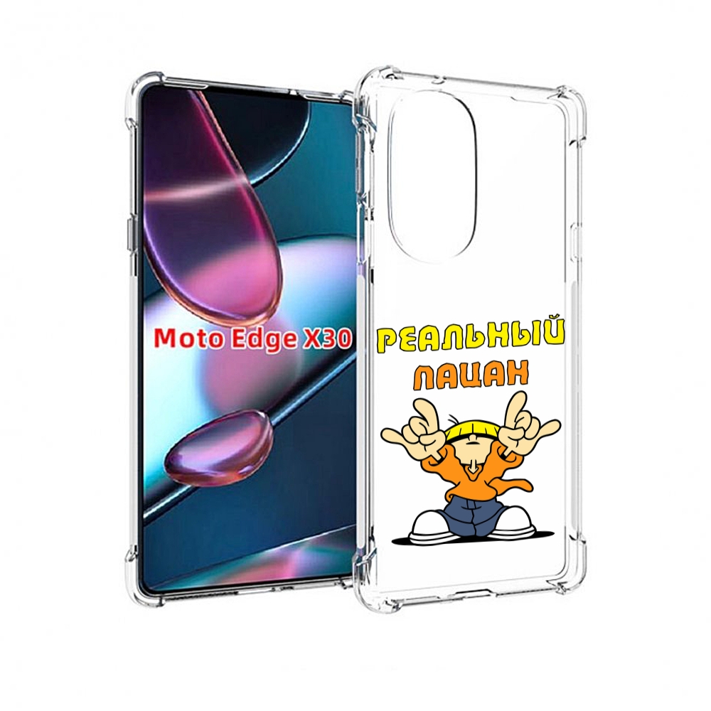 

Чехол MyPads реальный пацан для Motorola Moto Edge X30, Прозрачный, Tocco