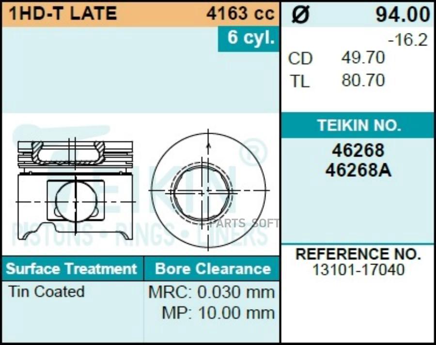 

TEIKIN 46268 STD Поршни к-т 6 шт TOYOTA LAND CRUISER 1HD-T 92-95 1шт