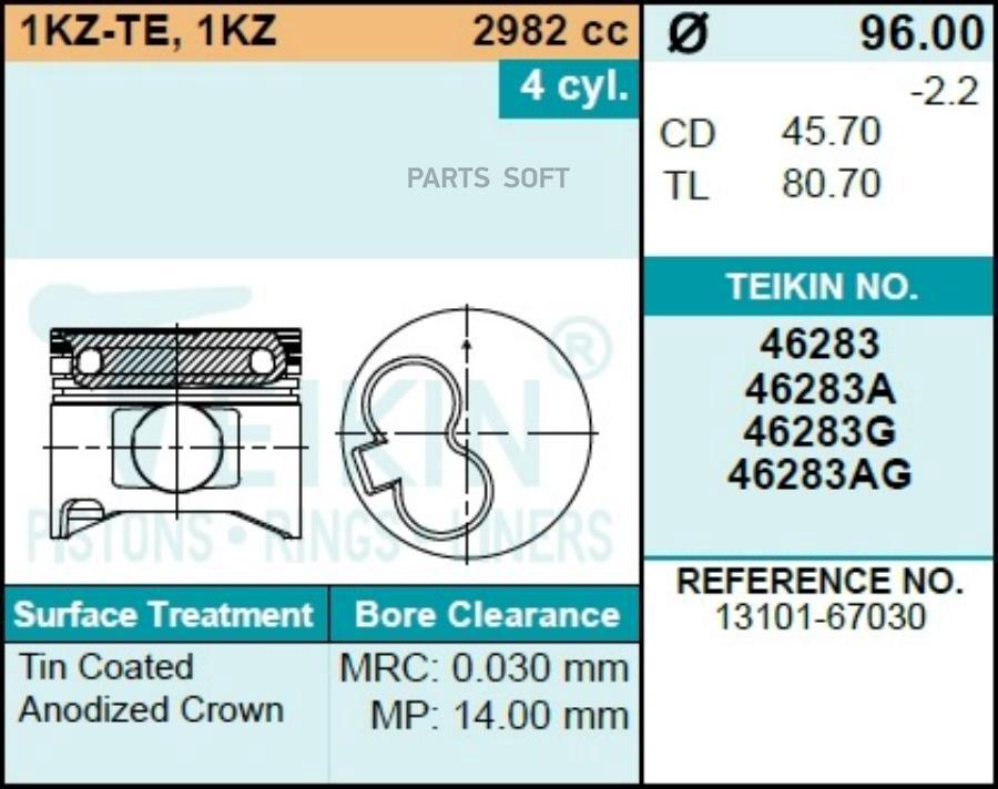 

TEIKIN 46283 STD Поршни к-т 4 шт TOYOTA SURF/PRADO 1KZ-TE 96- 1шт