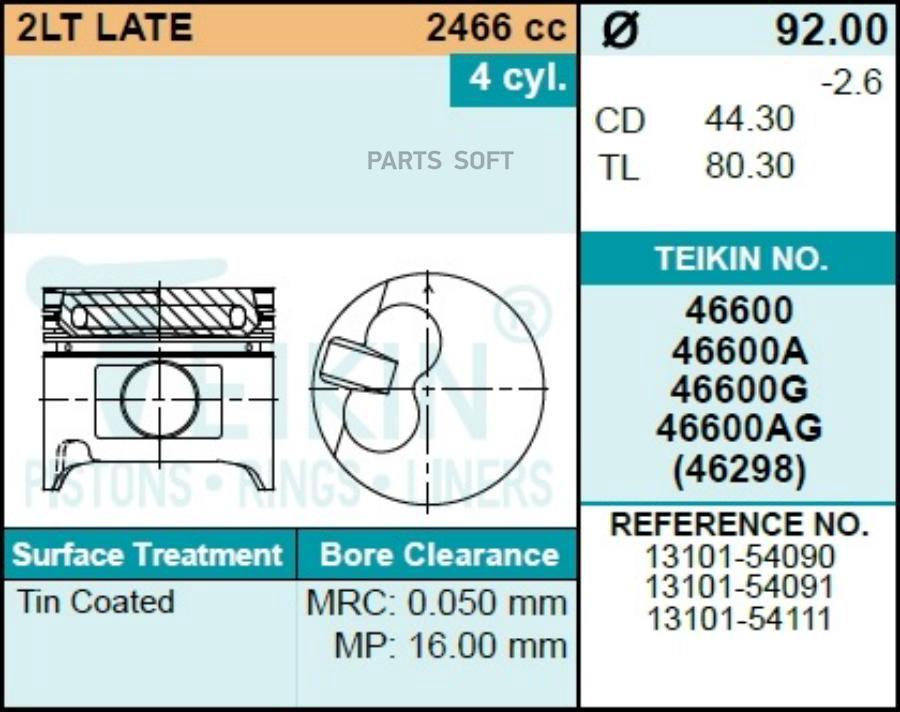 

TEIKIN 46600 STD Поршни к-т 4 шт TOYOTA HIACE/REGIUSACE/HILUX 2L-T/2L-TE 89-93 1шт