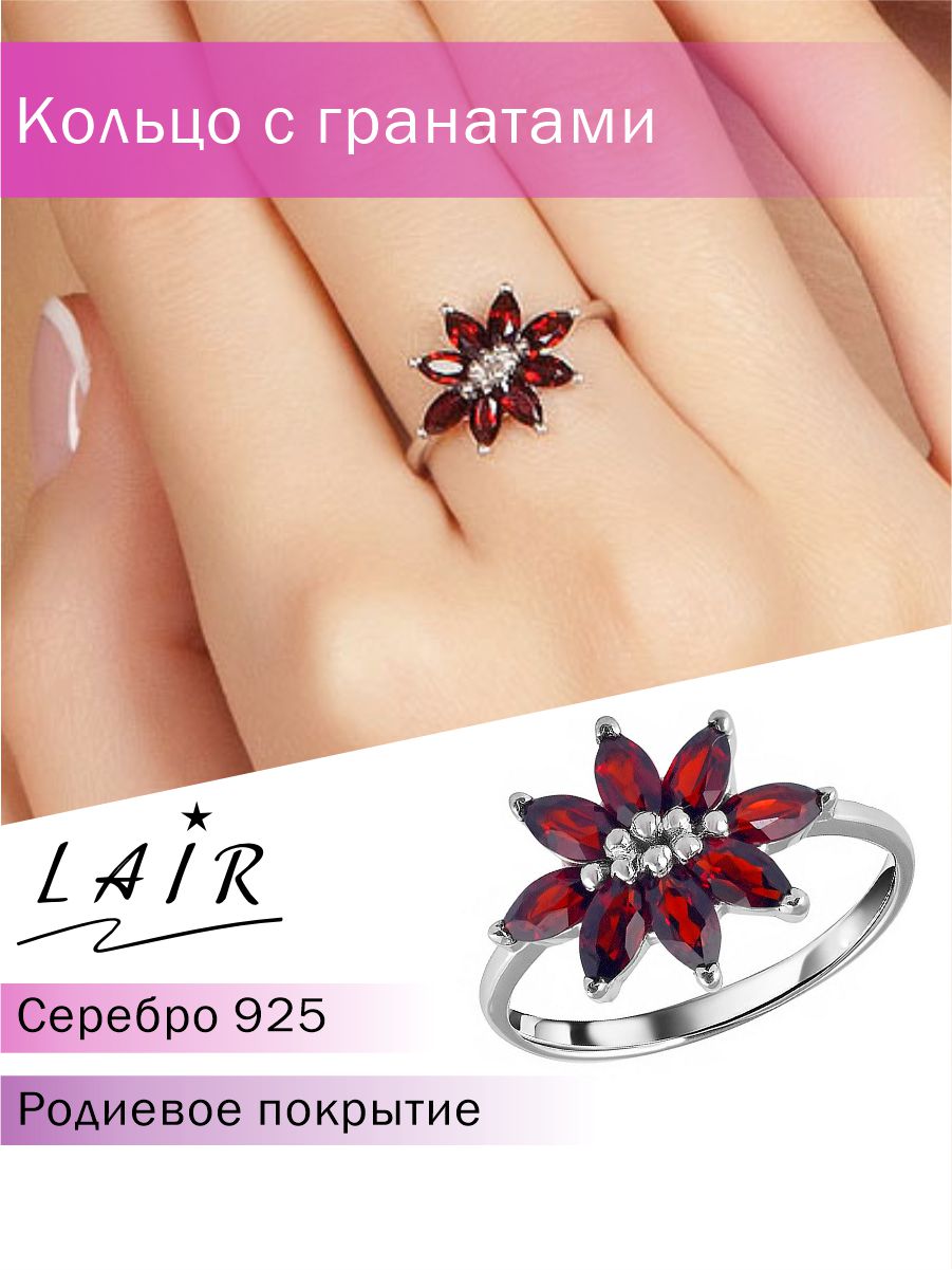 Кольцо из серебра р. 16 Lair R-20387, гранат