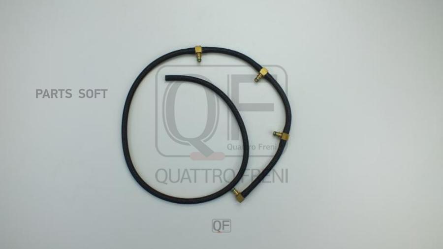 

Трубопровод обратный QUATTRO FRENI