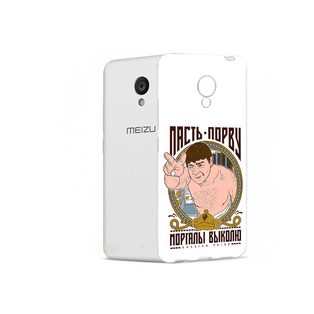 

Чехол MyPads Tocco для Meizu M5 Пасть порву (PT62224.82.131), Прозрачный, Tocco