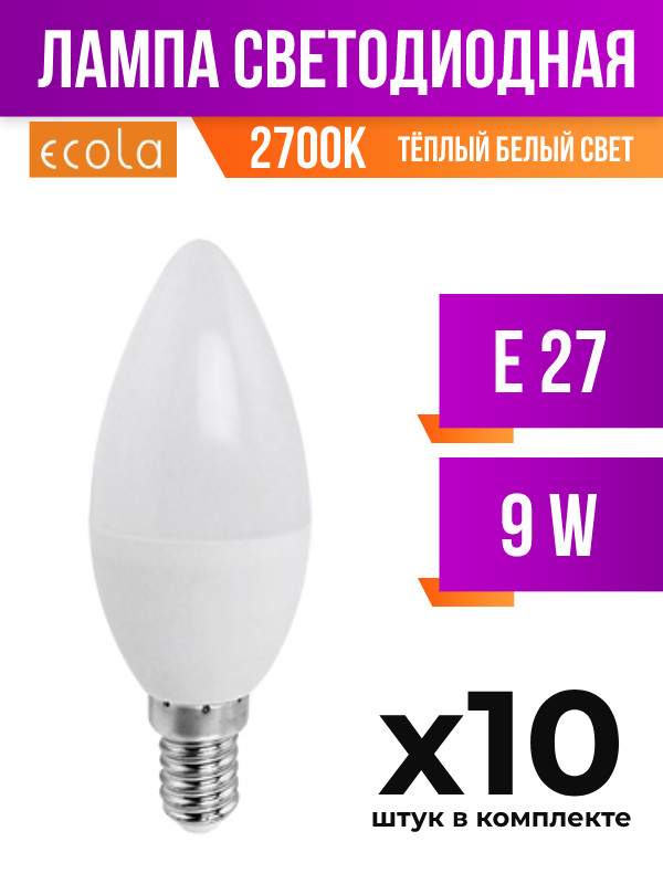 

Лампа светодиодная Ecola E27 9W 2700K, арт. 824477, 10 шт., 824477