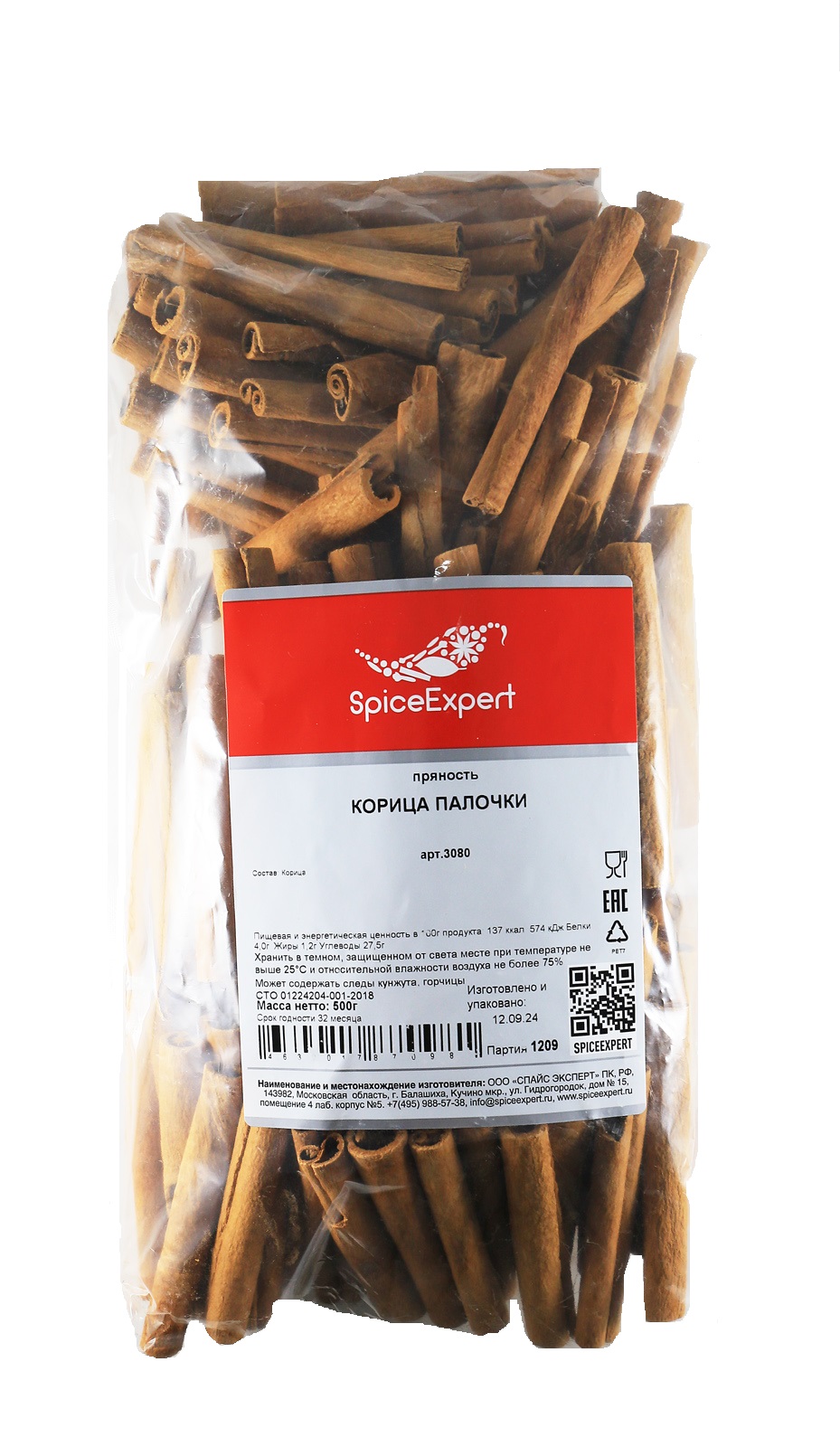 

Корица палочки SpiceExpert, 500 г