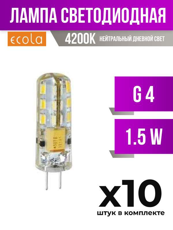 

Лампа светодиодная Ecola G4 1,5W 4200K, арт. 495417, 10 шт., 495417