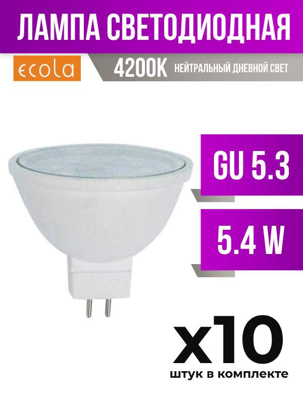 

Лампа светодиодная Ecola GU5.3 5,4W MR16 4200K прозрачная, арт. 540723, 10 шт., 540723