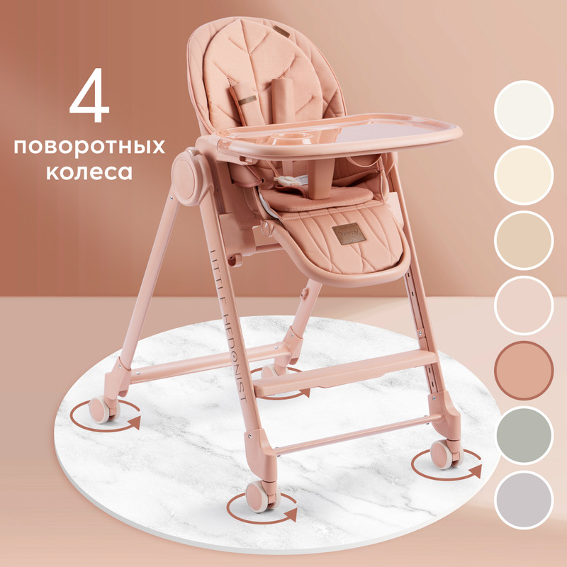 Стульчик для кормления Happy Baby Berny Lux New до 25 кг, 4 поворотных колеса, красный стульчик для кормления inglesina fast красный ay90g5red