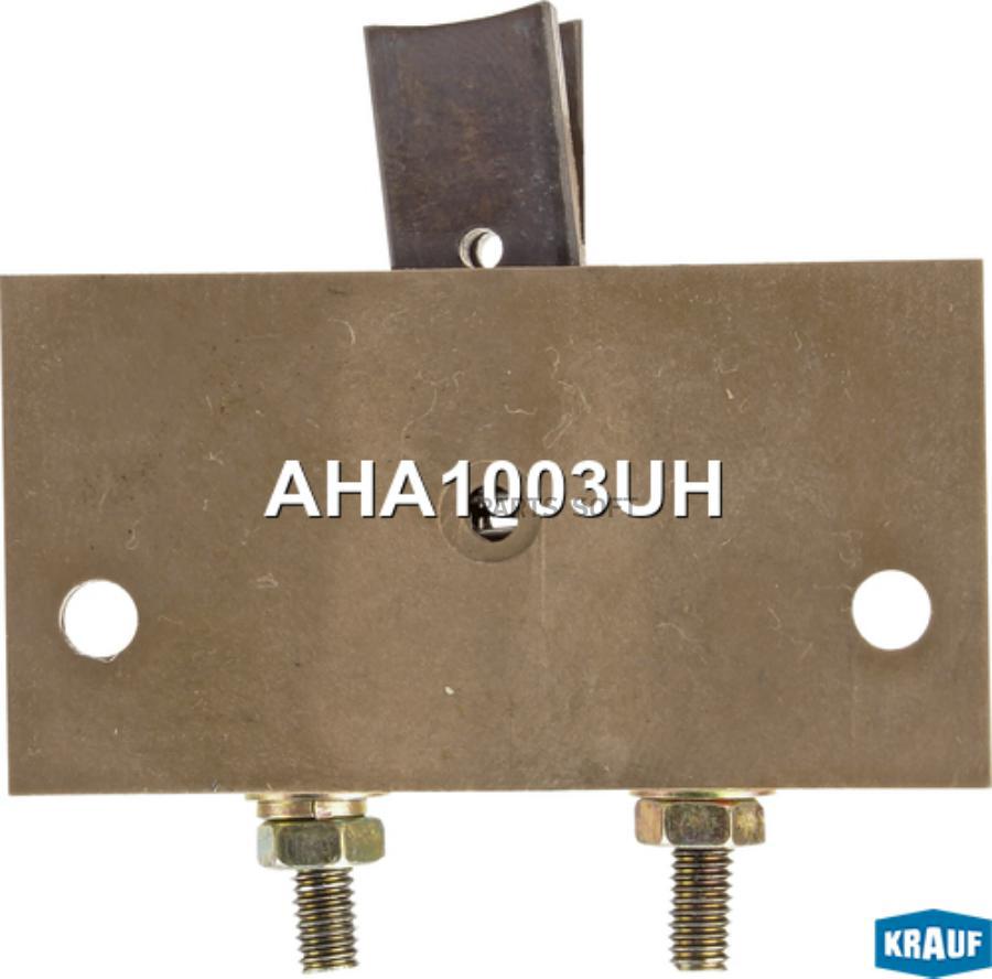 

Щеткодержатель Генератора Krauf арт. AHA1003UH