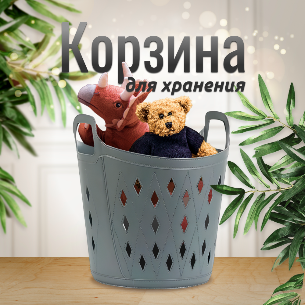 

Корзина бельевая ZDK PVH серый 40л, PVH