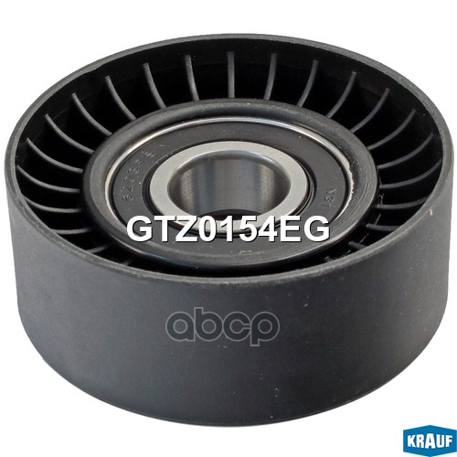 

Ролик Натяжителя Krauf арт. GTZ0154EG