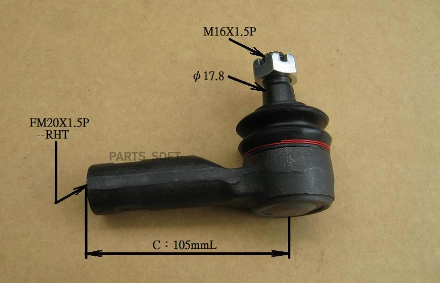 Наконечник рулевой CHASE MB-TE02