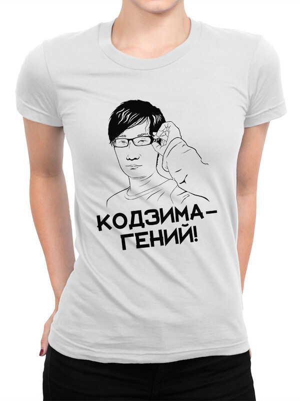 

Футболка женская Dream Shirts Кодзима Гений белая XL, Кодзима Гений